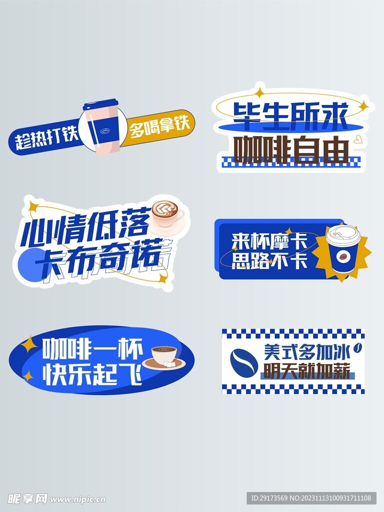 来一杯咖啡