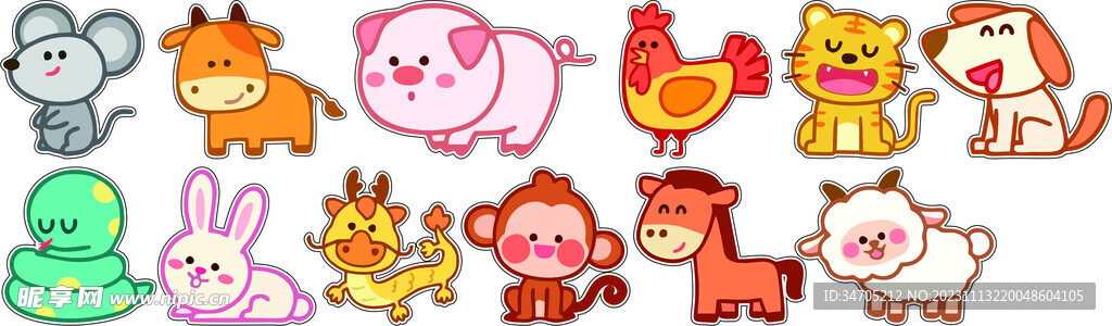 手绘十二生肖动物