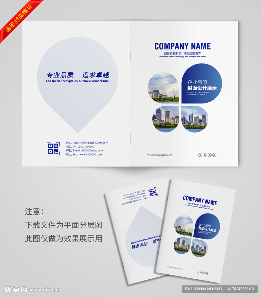图片排版封面