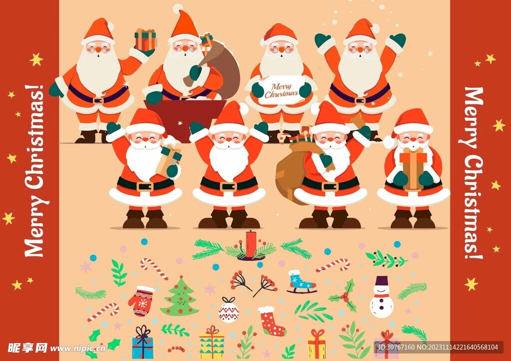 圣诞插画圣诞老人