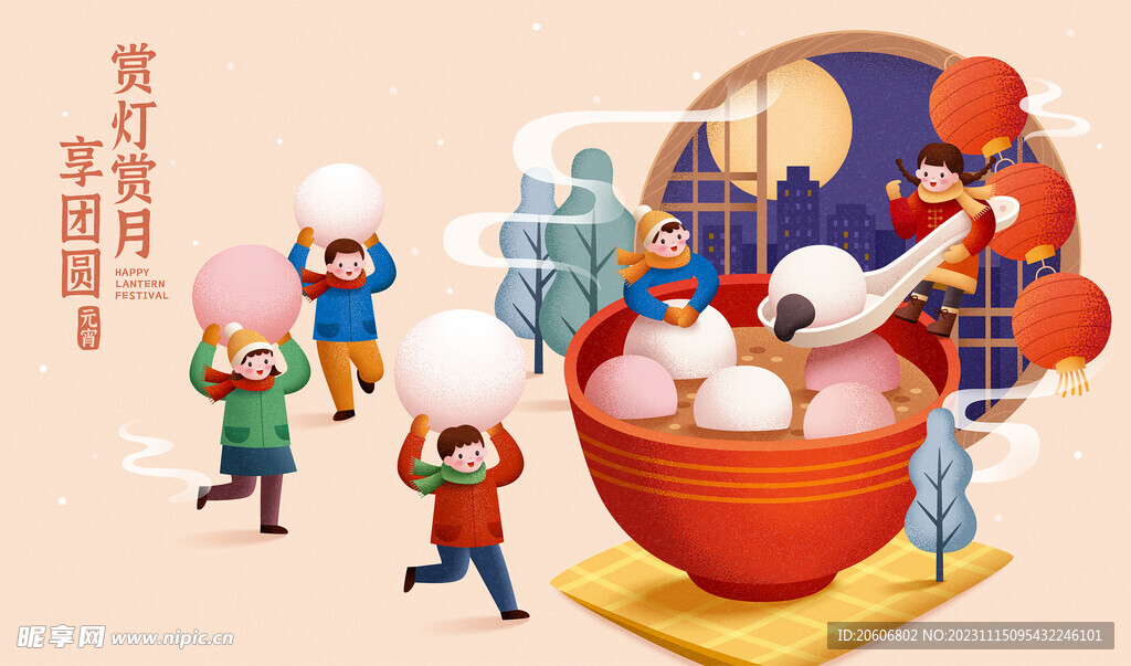 元宵节插画海报
