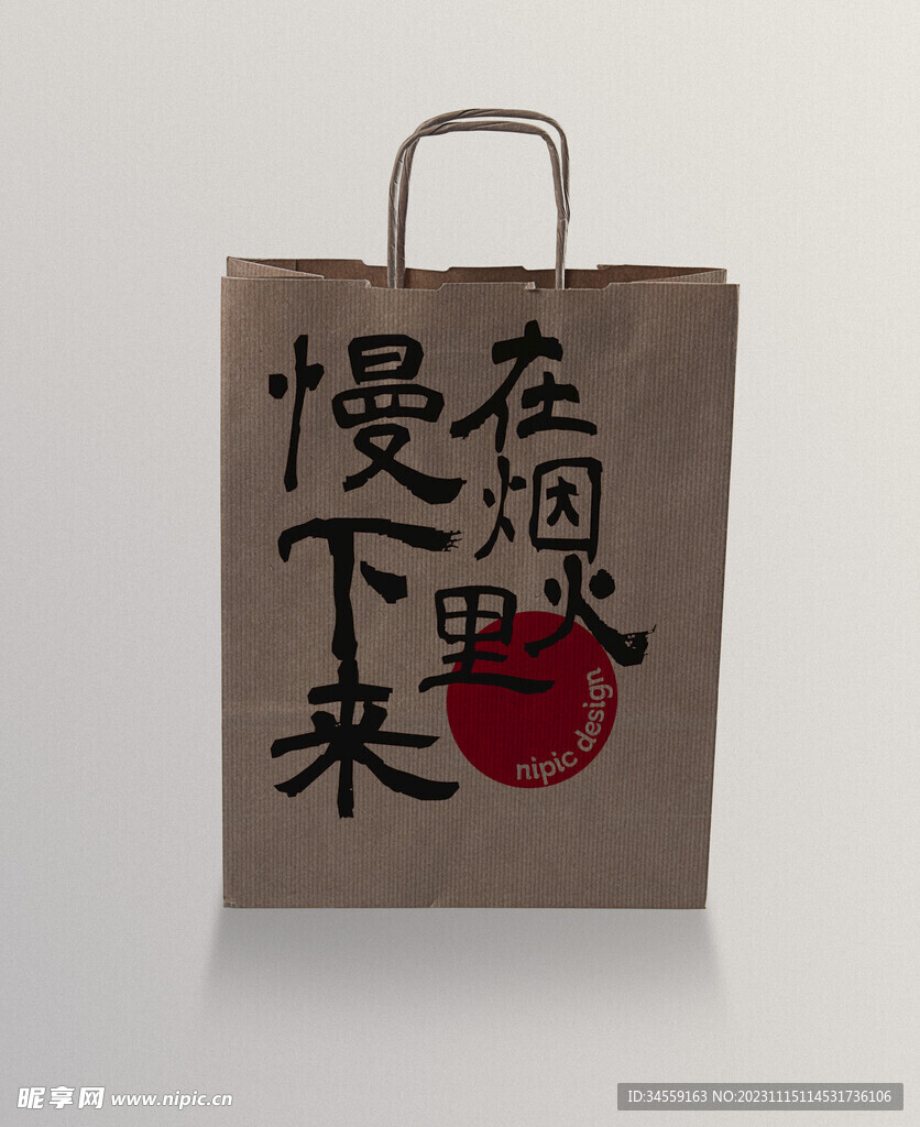 手提纸袋样机