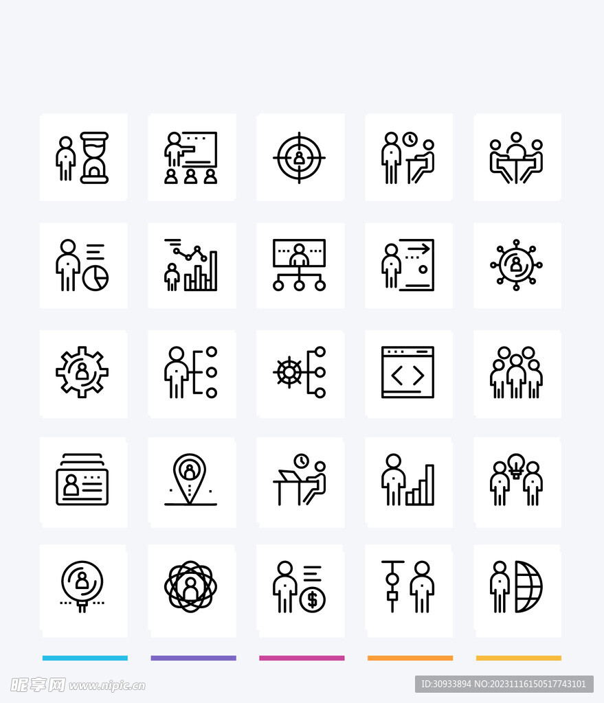 标志图标ICON合集