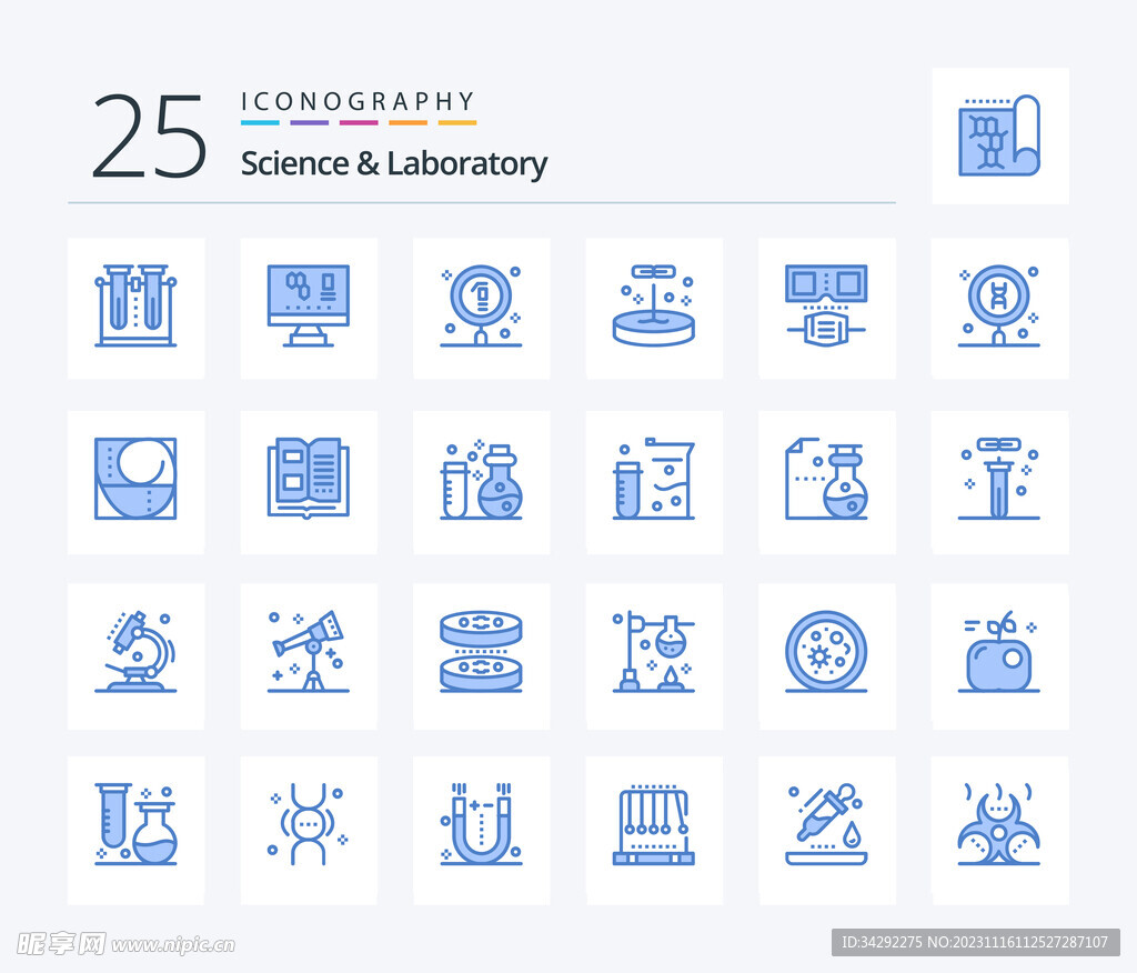 科学科技图标