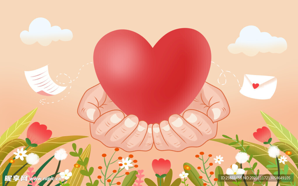 感恩节手捧爱心插画