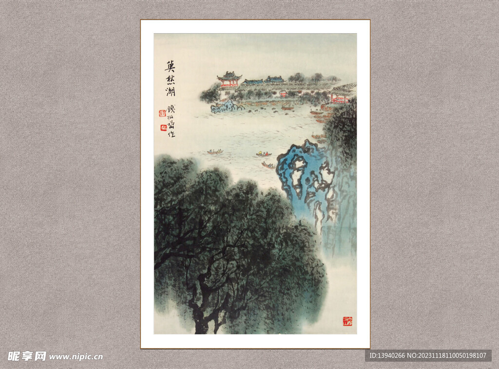 莫愁湖