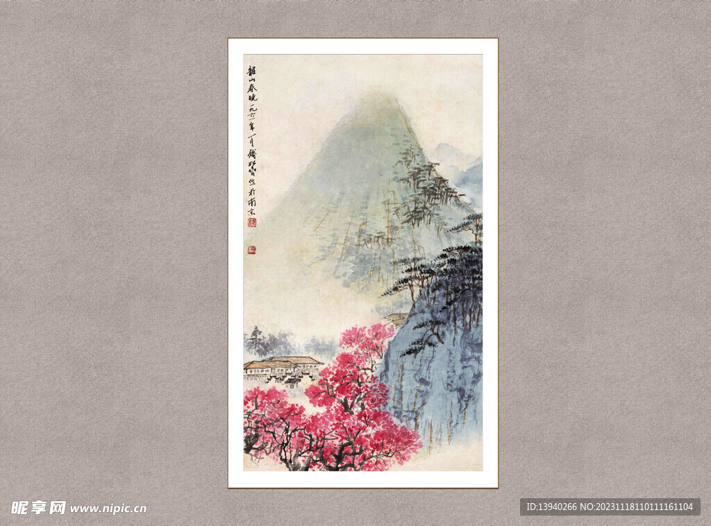 韶山春晓