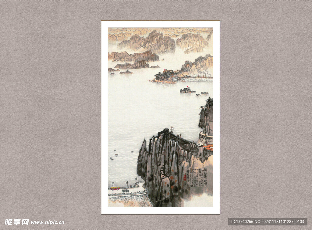 高峡出平湖