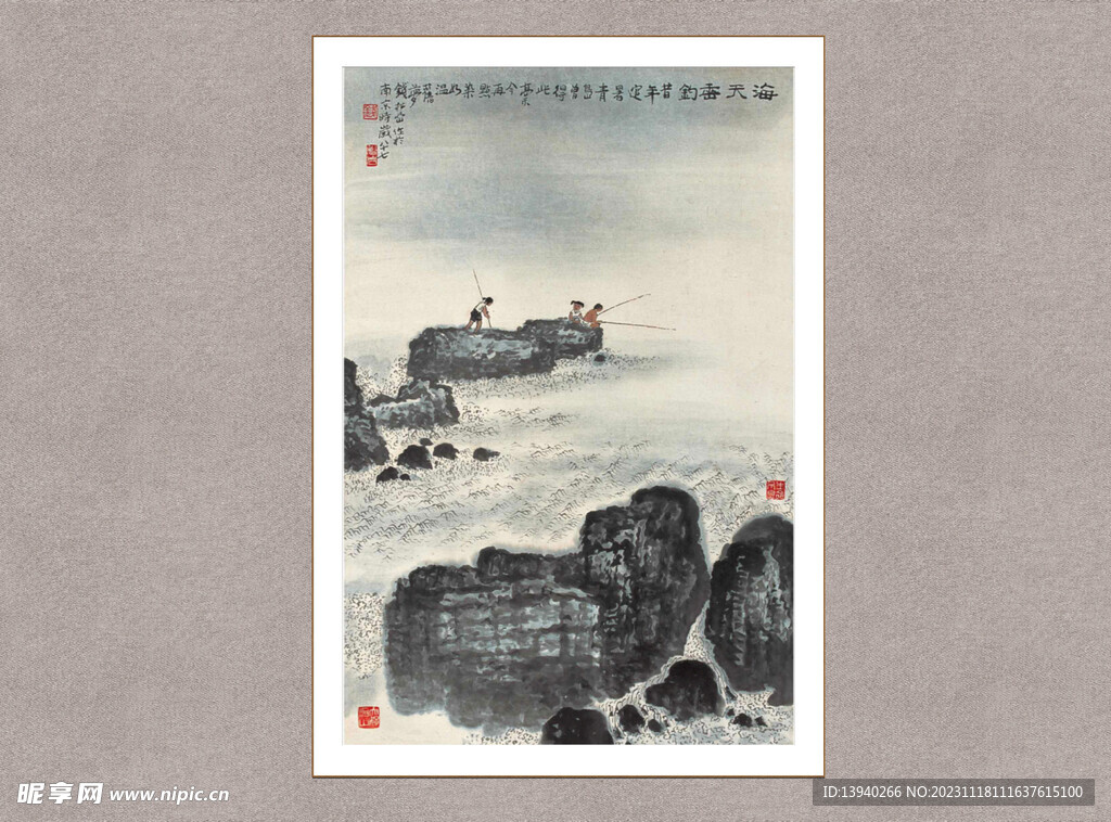 海天垂钓