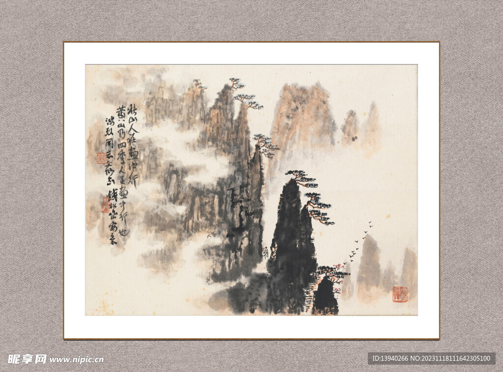 黄山奇观