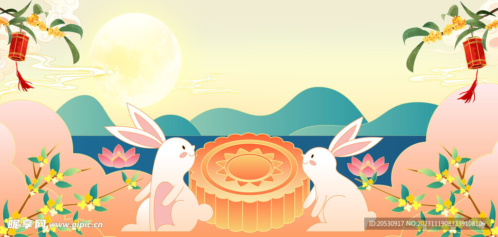 中秋节海报背景