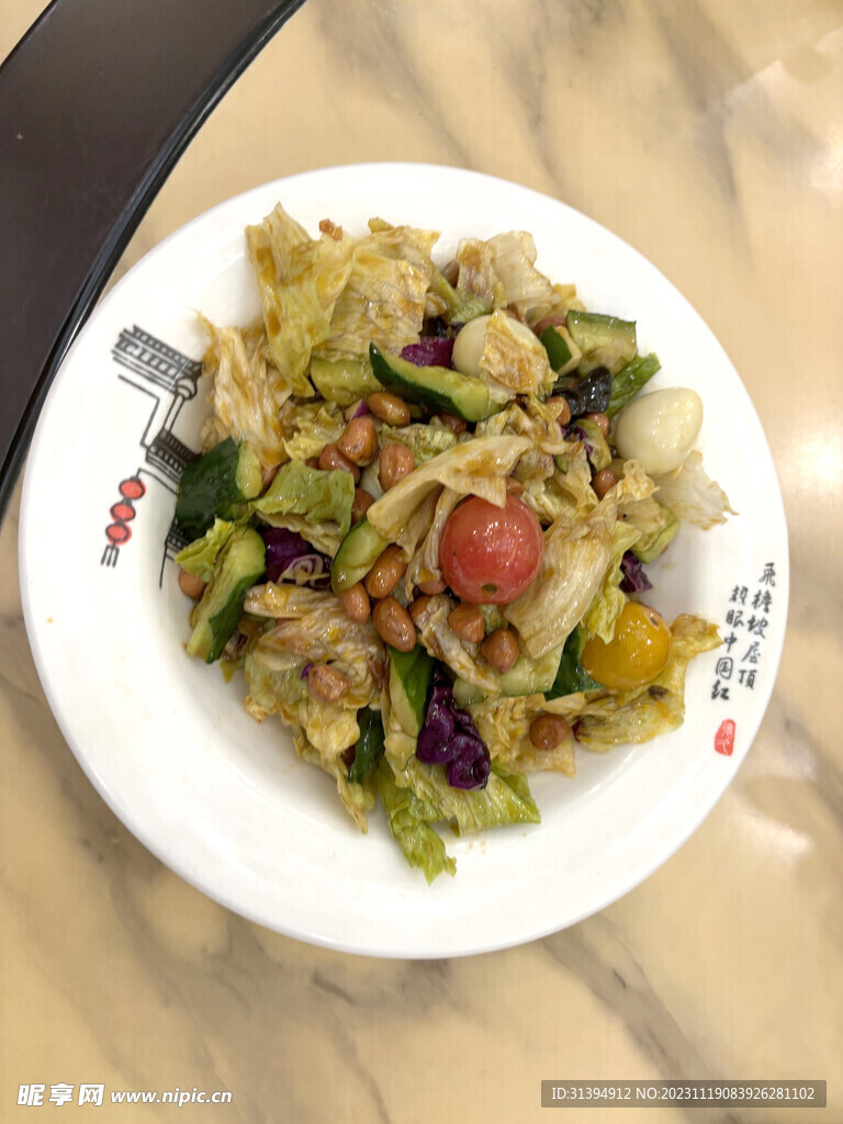 果蔬拌菜