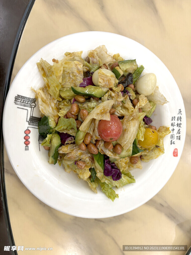 大拌菜