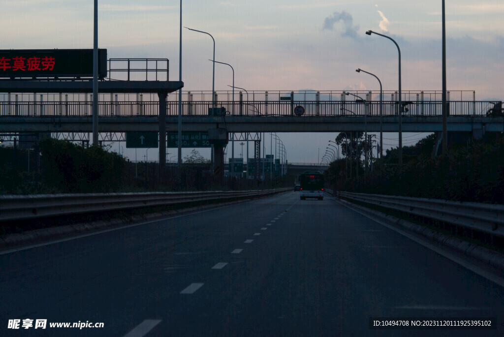 公路晚霞