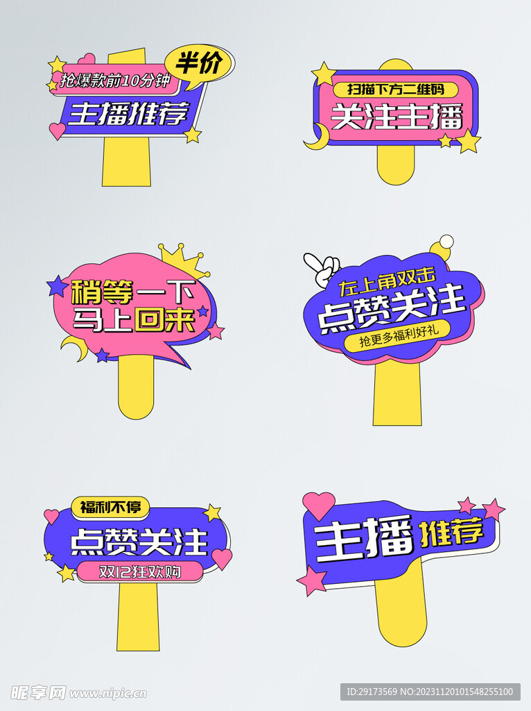 点赞关注