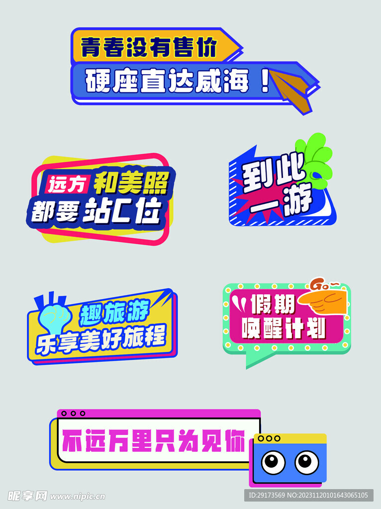 去有风的地方