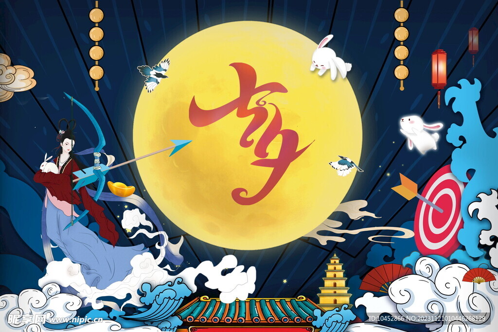 七夕