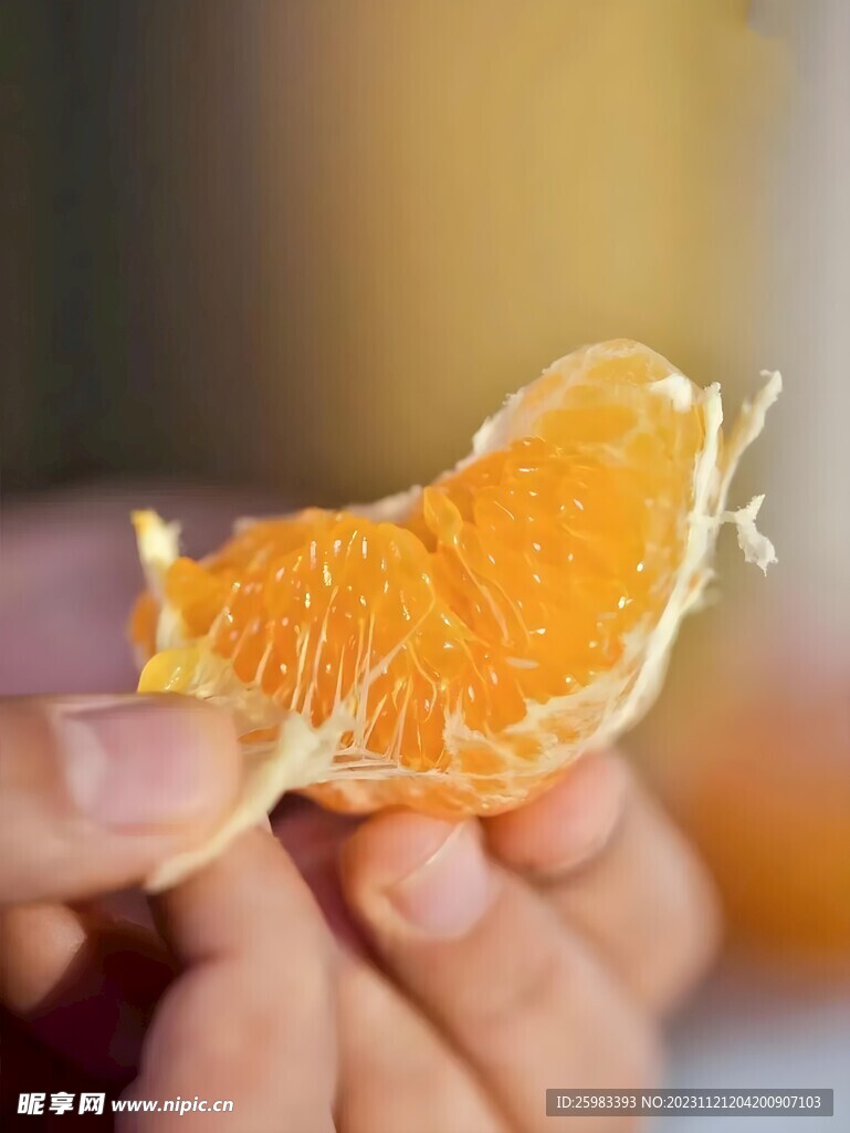 柑橘