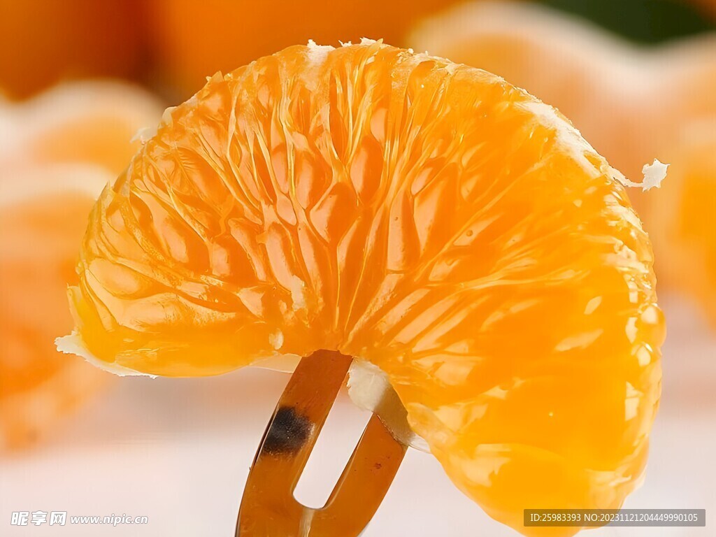 柑橘