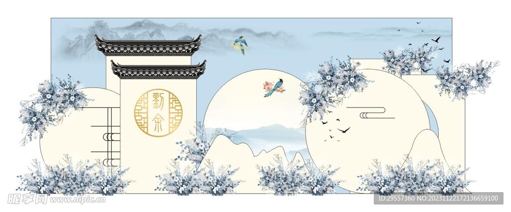 蓝色新中式婚礼