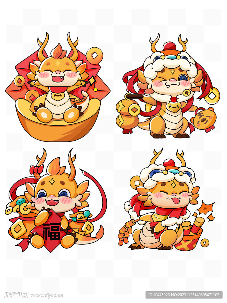 国潮卡通龙年形象