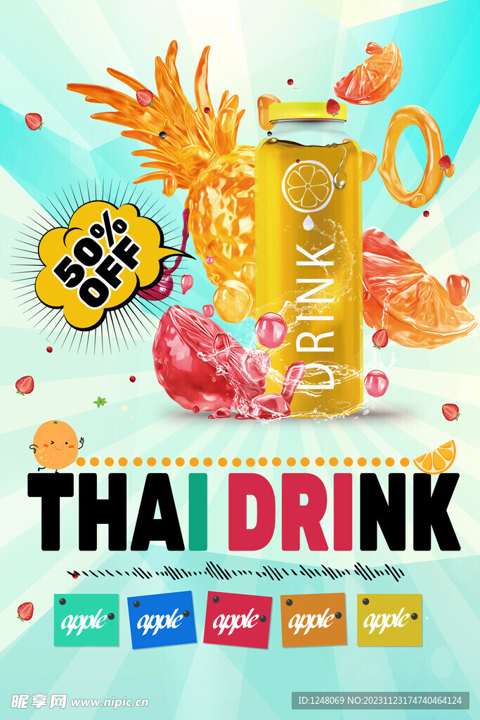 简单的泰国饮料海报