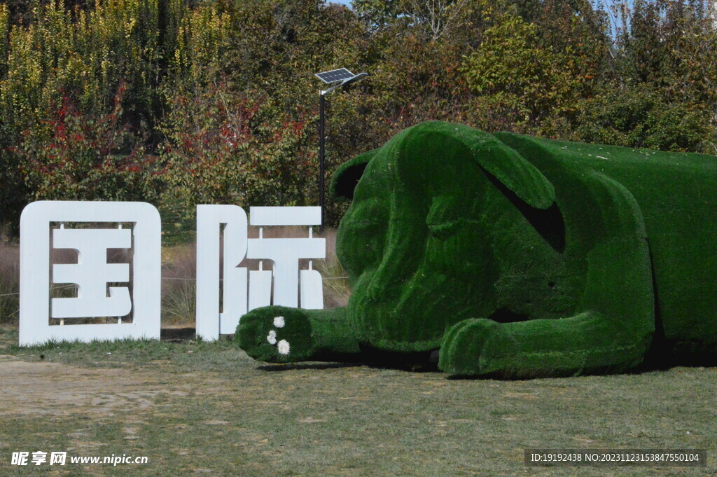 公园风景 
