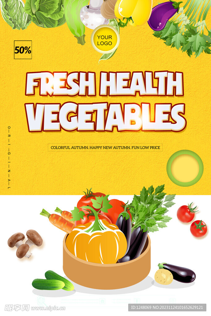 卡通彩色手绘新鲜蔬菜食品海报