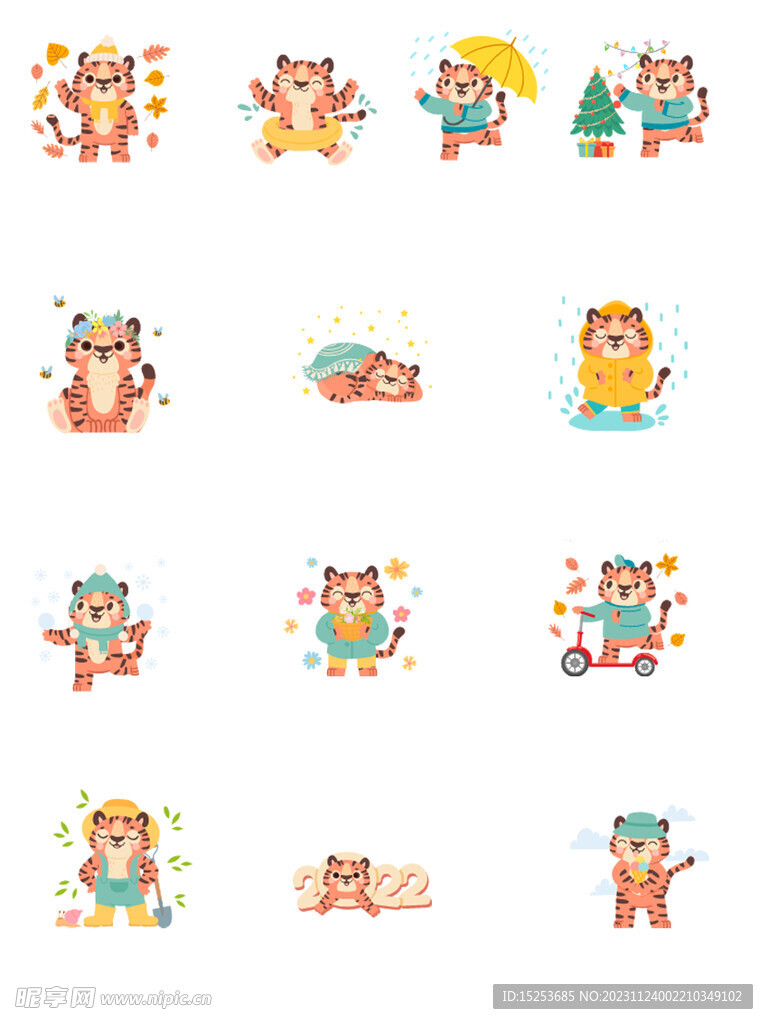 老虎插图可爱卡通标签图标免扣