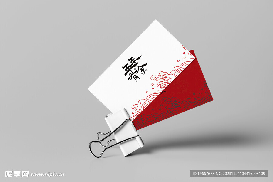 卡片样机  