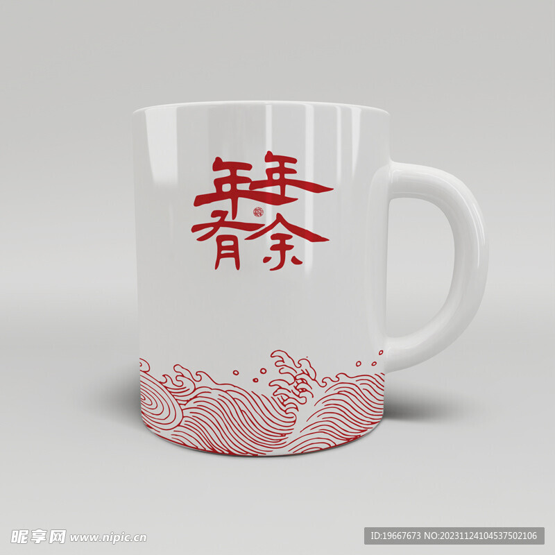 文创杯子样机 