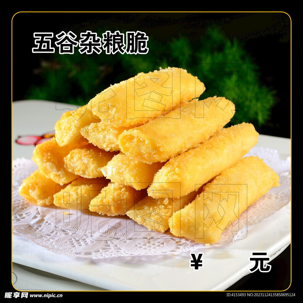 五谷杂粮脆
