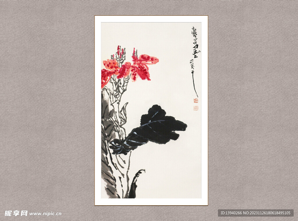 明日红花