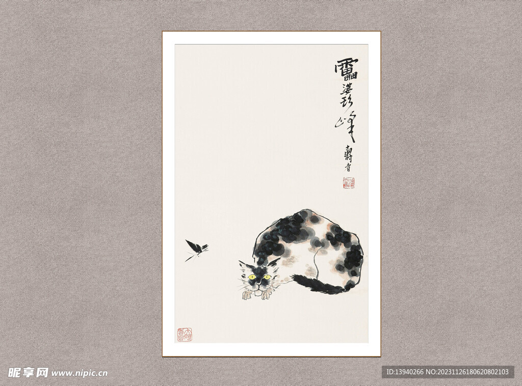 猫咪