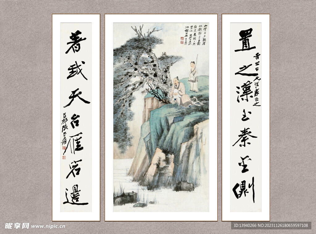 松下高士