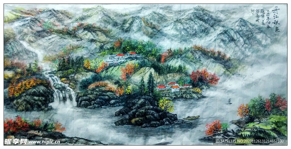 大美秦岭