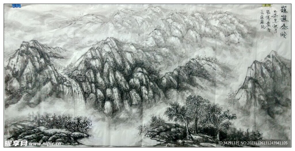 大美秦岭山水