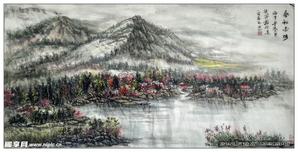 大美秦岭国画