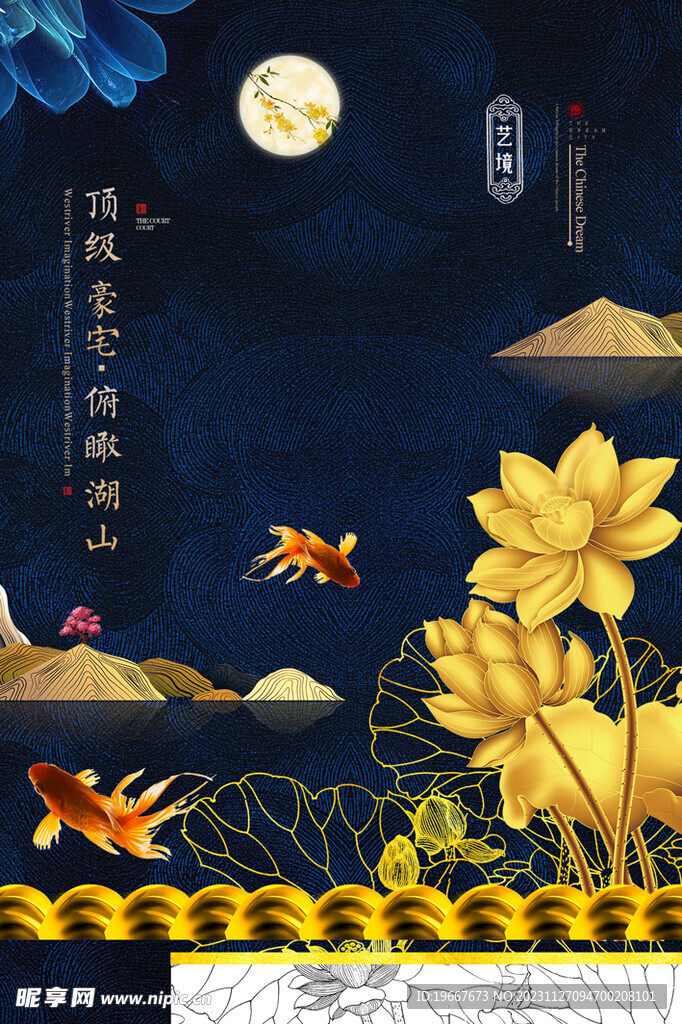 高端海报背景 