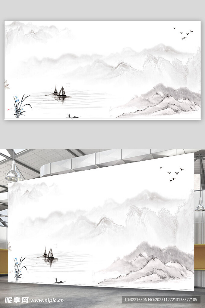 山水水墨画
