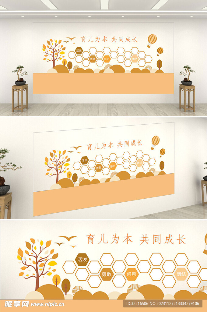 照片墙形象墙