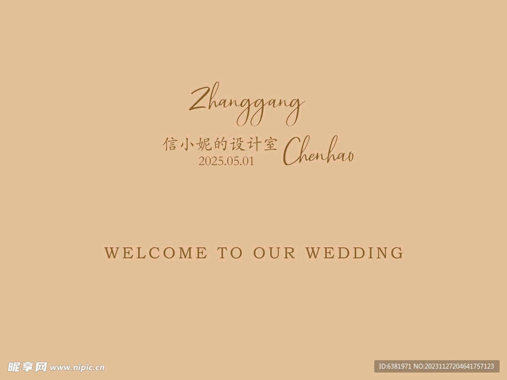 香槟婚礼背景迎宾区电子屏签到区