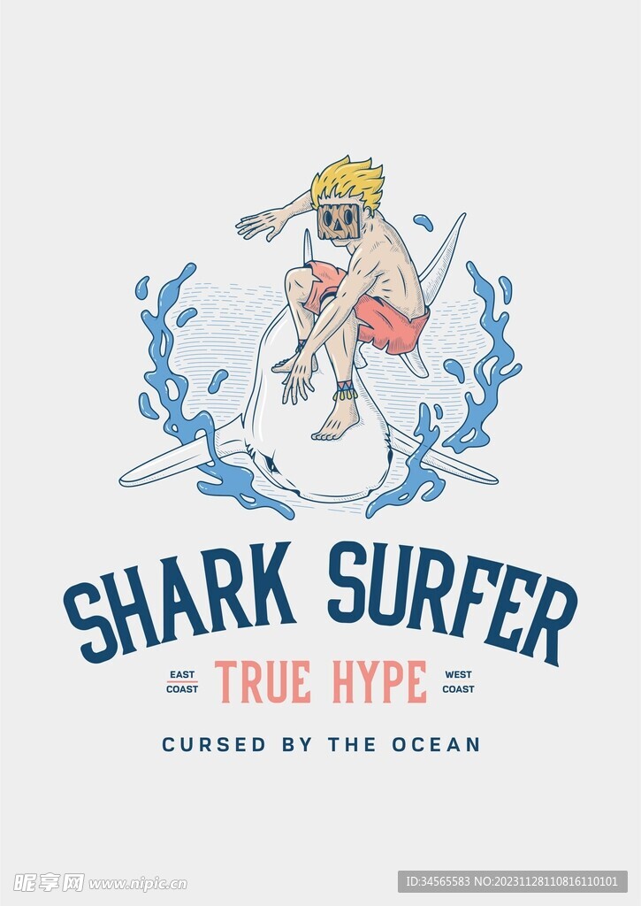 冲浪海报