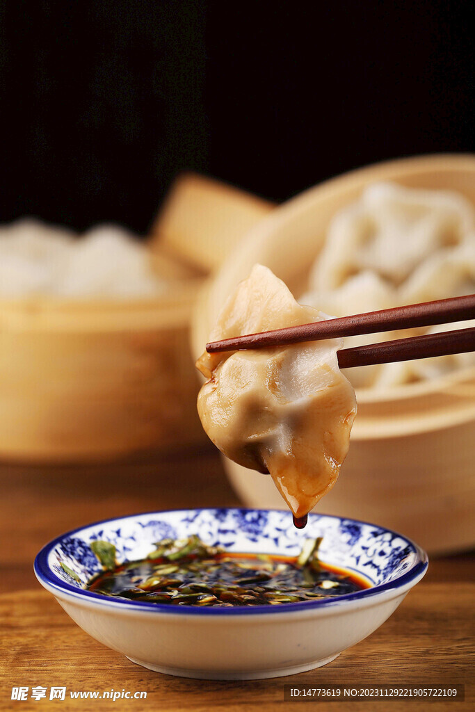 饺子