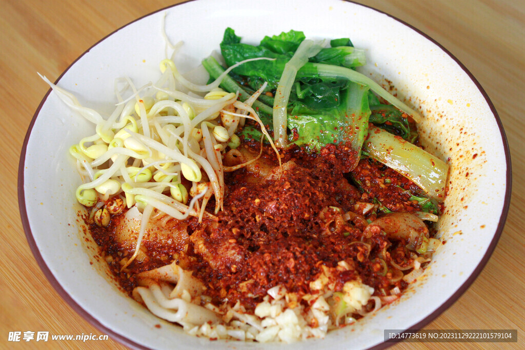 辣子油泼面