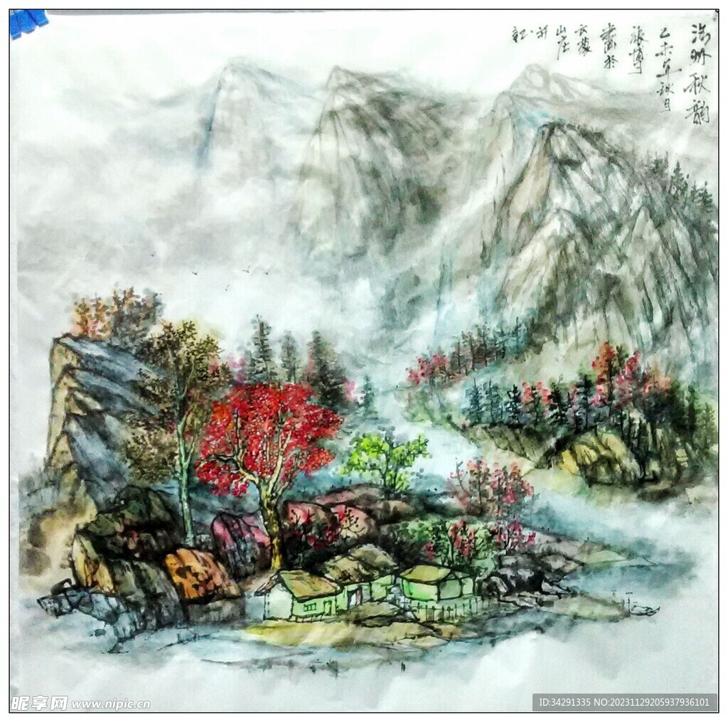 大美秦岭