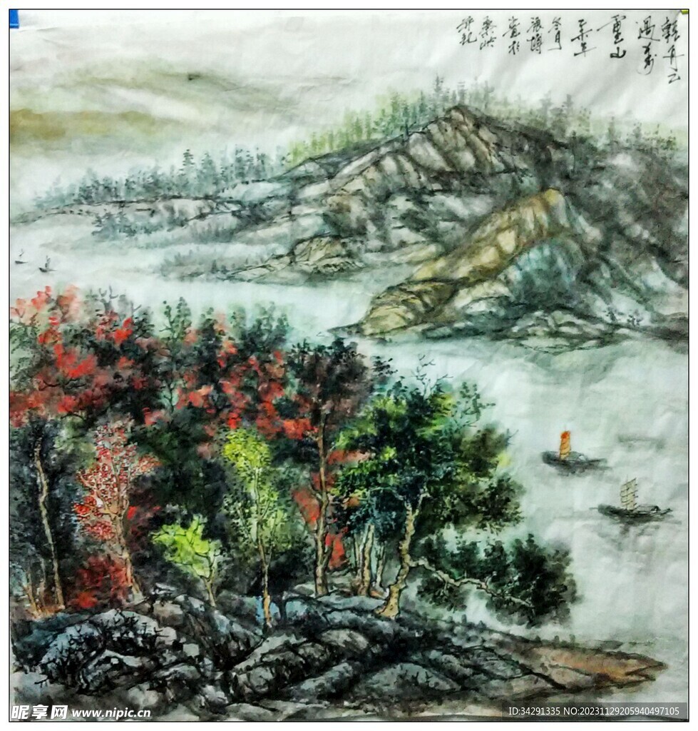 大美秦岭