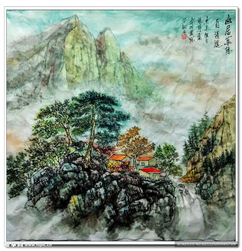 大美秦岭