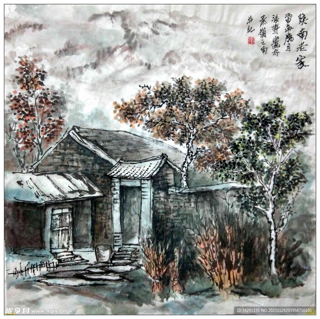 大美秦岭