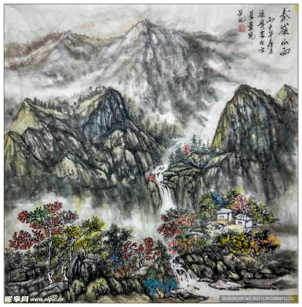 大美秦岭